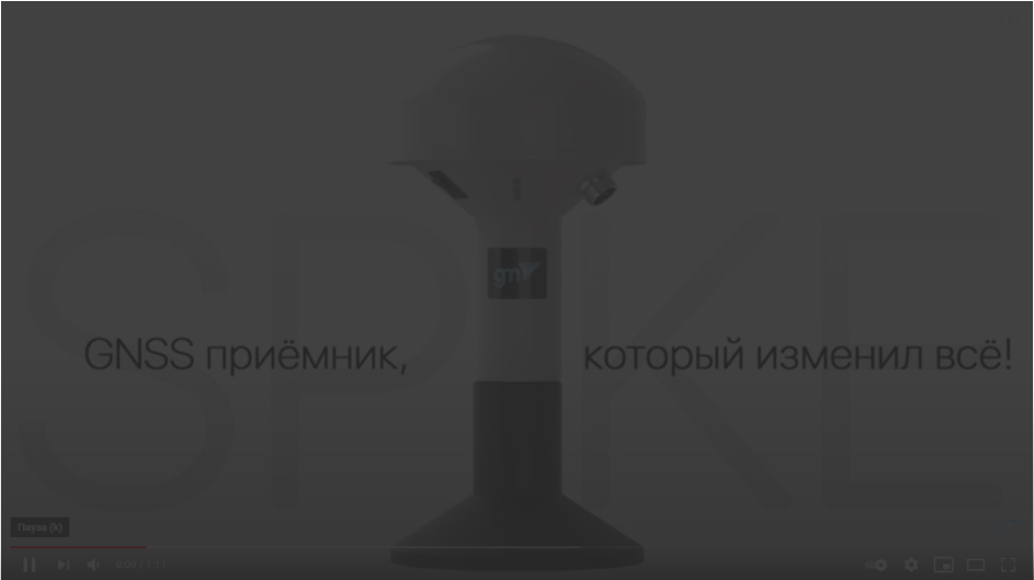 GNSS приймач GM Spike для точного землеробства
